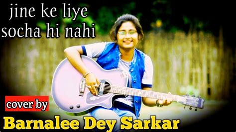 jeene ke liye socha hi nahi song download